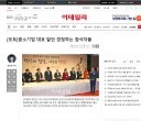 2019_중소기업인_신년인사회_개최_보도자료.jpg